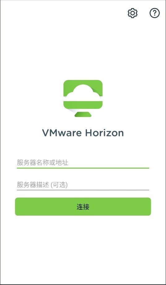 VMware虚拟机中文版截图2