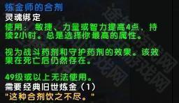 魔兽世界11.05版本U10龙傲天怎么配装