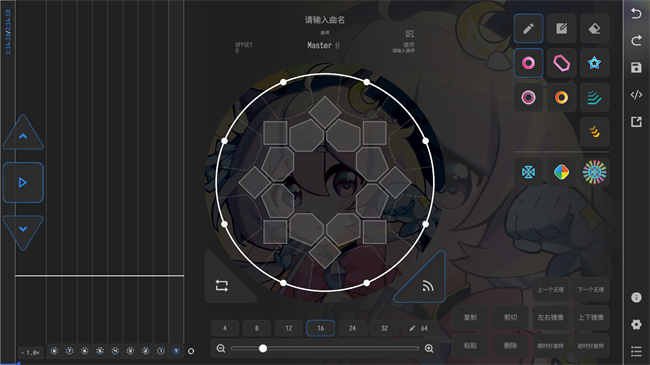 maimai可视化制谱器截图2