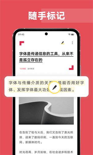 原子笔记截图1