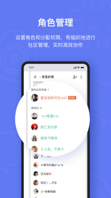 Fanbook正版截图3