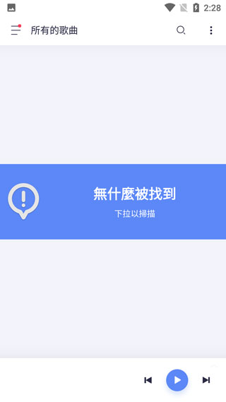 Stellio Player播放器截图1