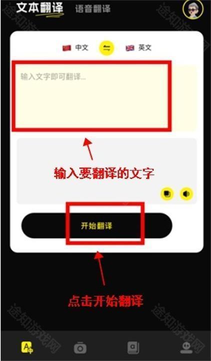 零克查词app手机版