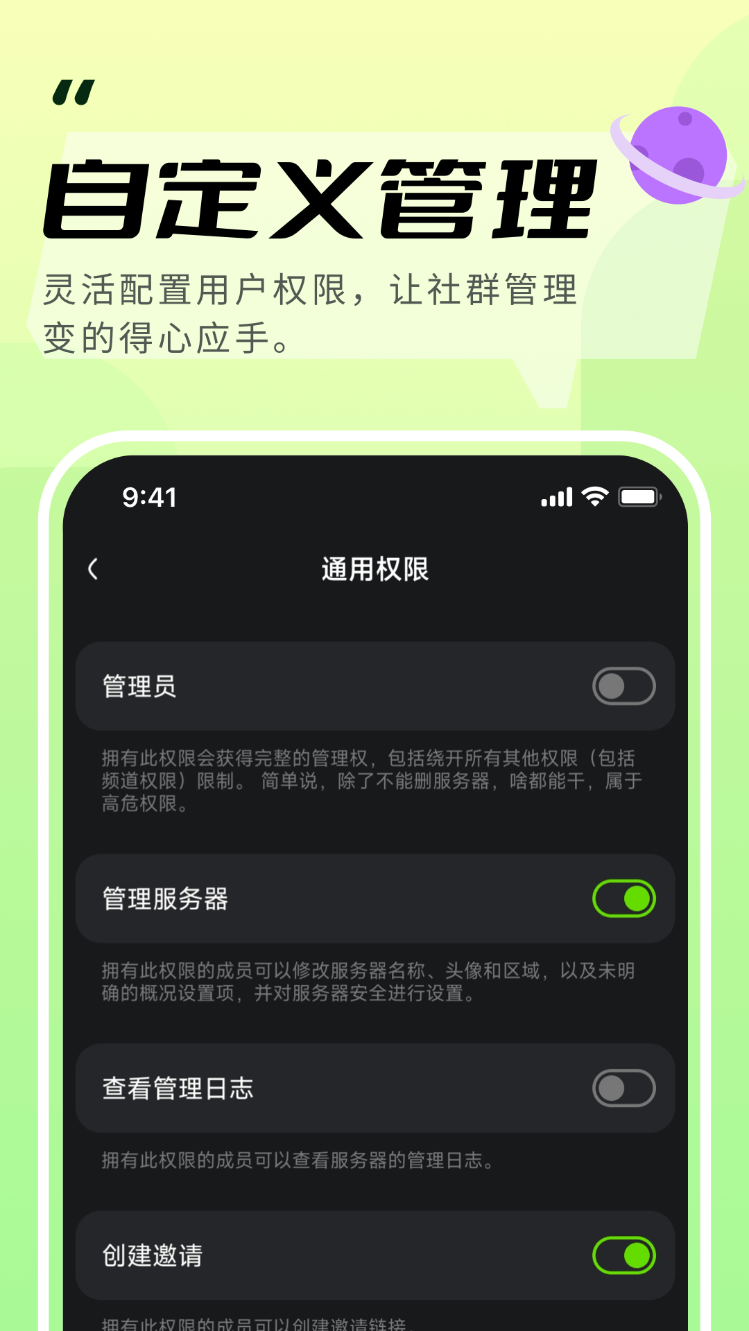 kook语音截图3