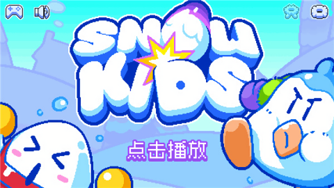 Snow Kids截图1