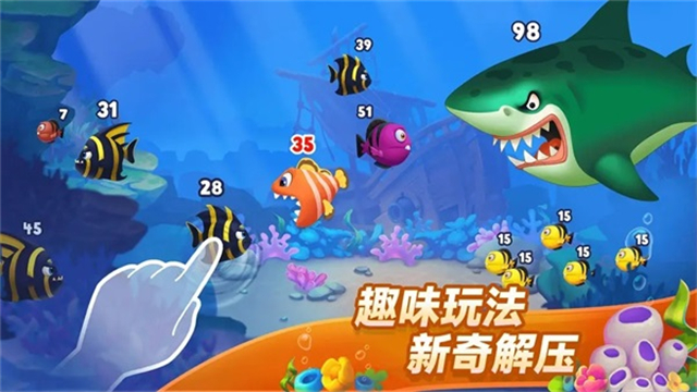 梦幻水族箱截图2