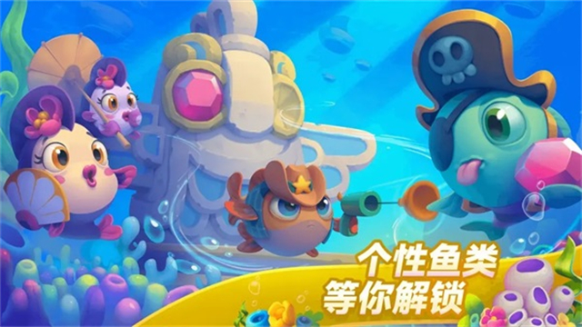 梦幻水族箱截图4