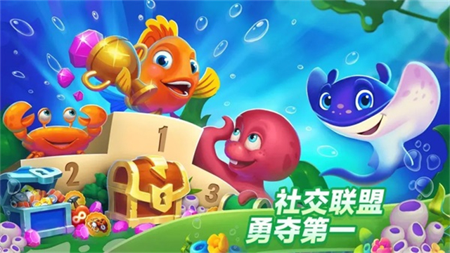 梦幻水族箱截图3