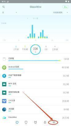 GlassWire安卓版下载2024最新手机版-GlassWire汉化版v3.0.386r免费正版下载