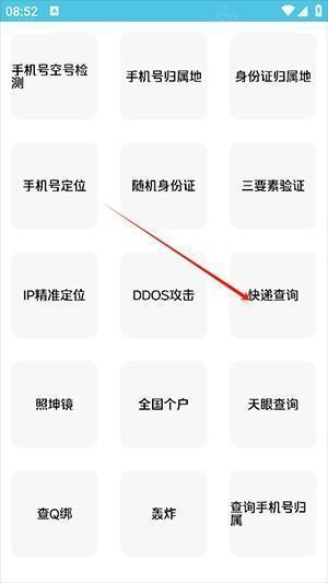 念宇程社区APP官方下载最新版本-念宇程社区APP安卓下载正版客户端v2.2.5