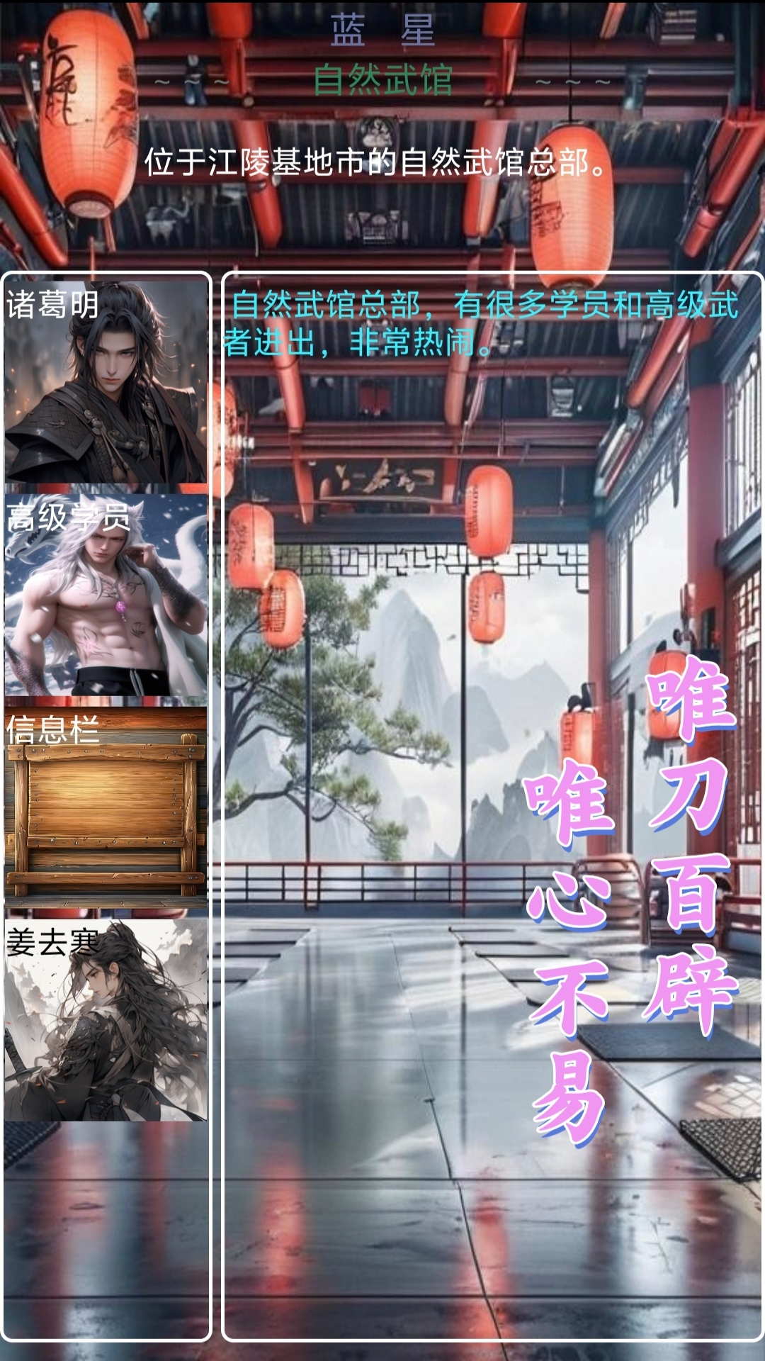 星空传说高武纪元无广告版截图3