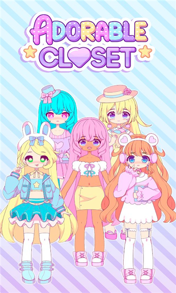 可爱衣橱（adorable closet）截图1