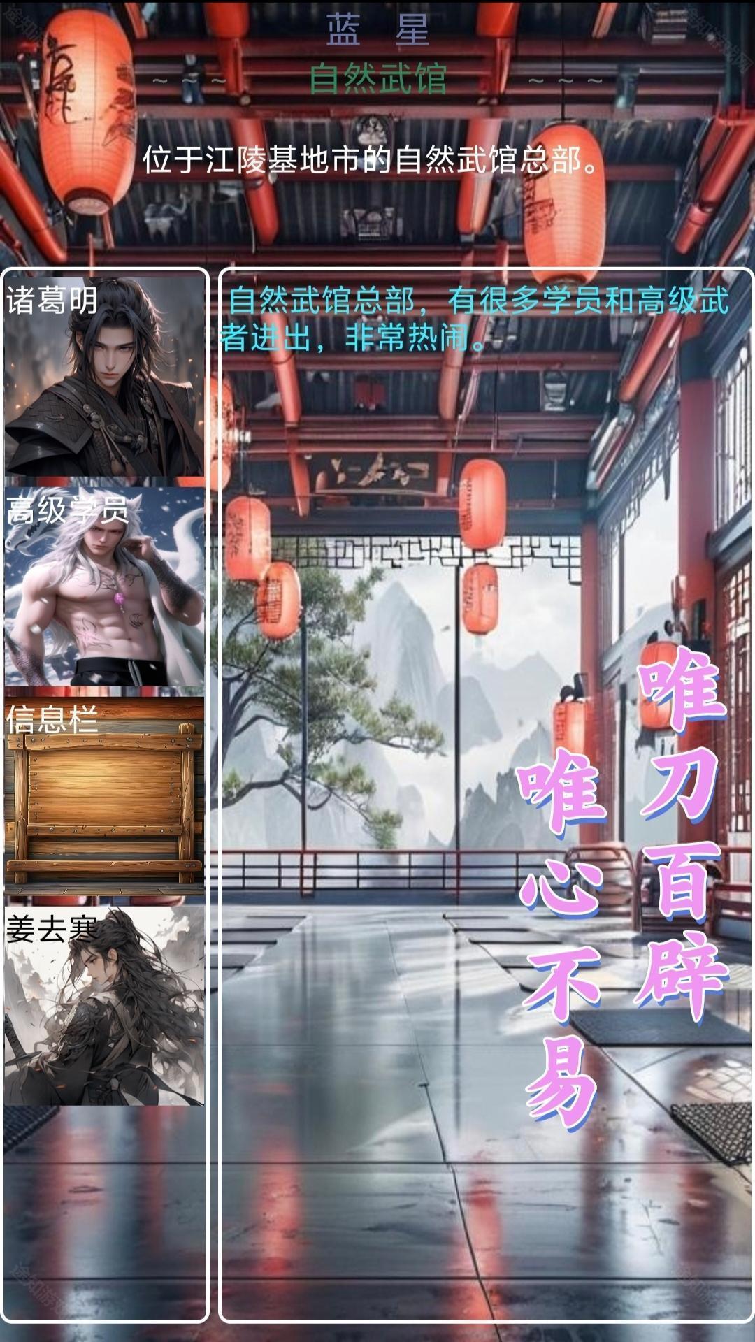 星空传说高武纪元无广告版