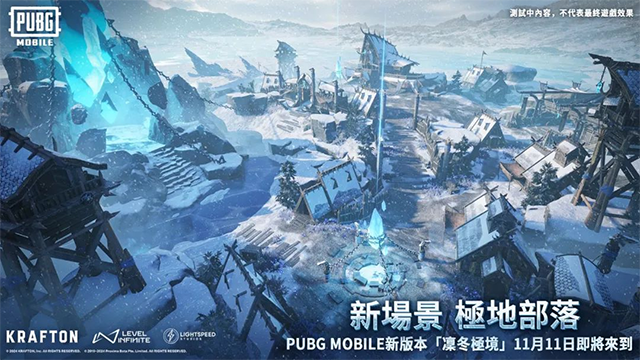 pubgmobile国际服2025截图1