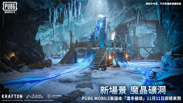 pubgmobile国际服2025截图2