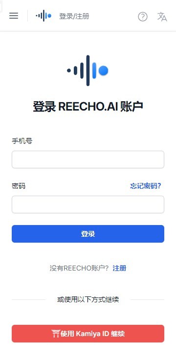 reecho睿声ai配音