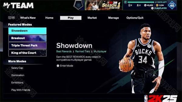 NBA2K25梦幻球队