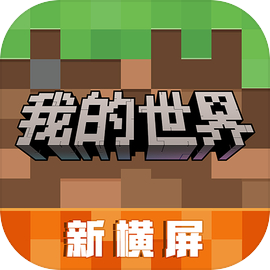 minecraft1.21国际版