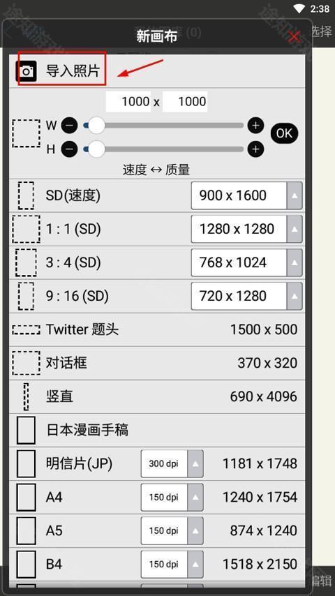 使用方法截图3