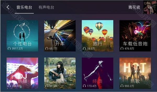 qq音乐车机版3.0