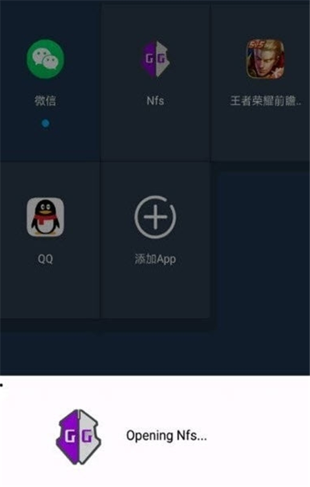 小九框架1.0截图3