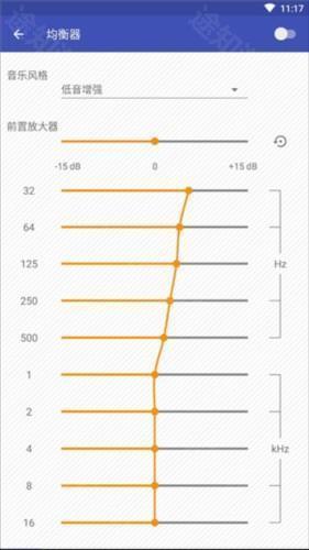 Omnia播放器最新版图片9