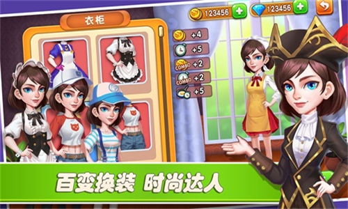 梦幻餐厅2截图3