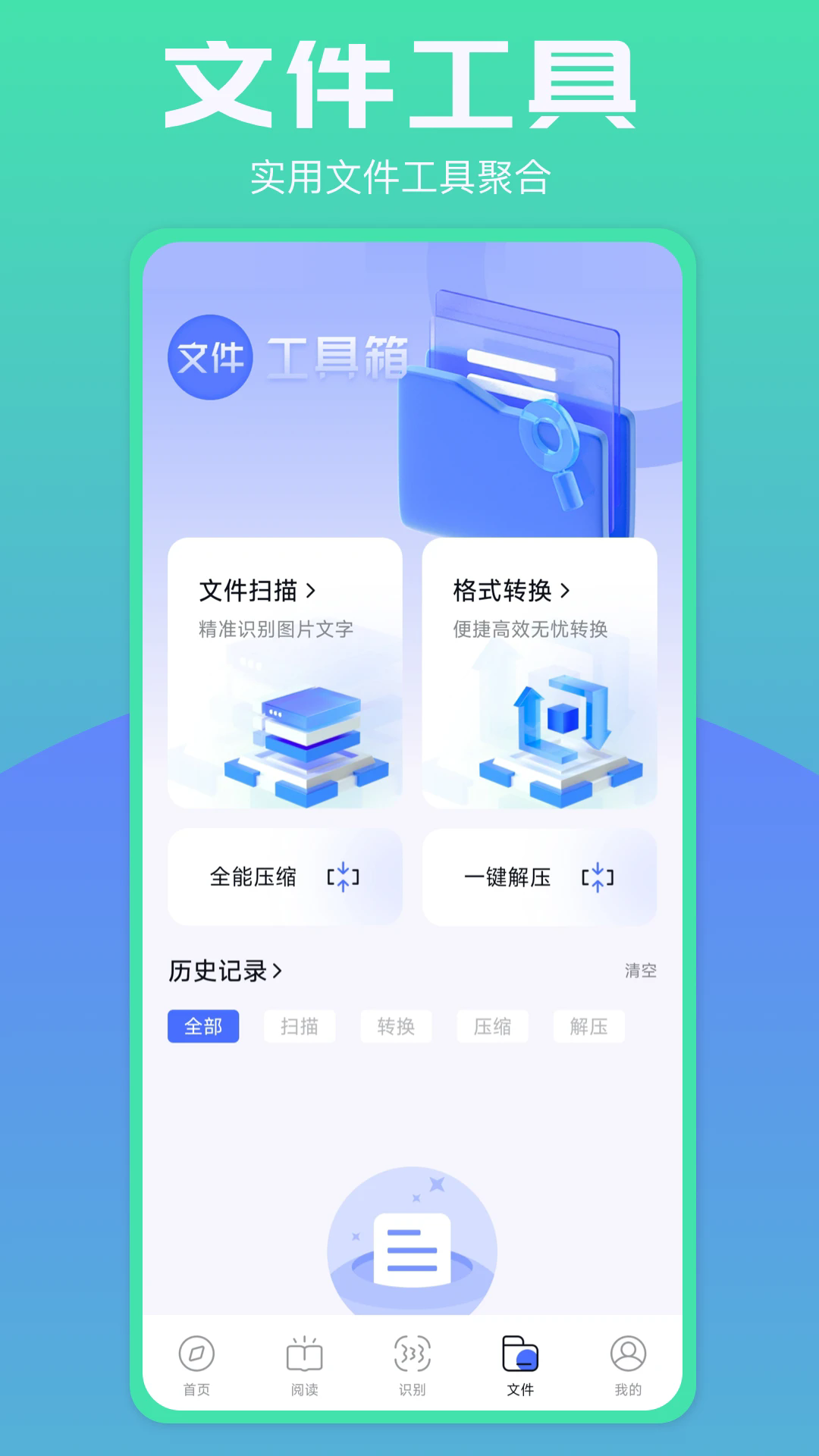 啵啵浏览器最新版截图1