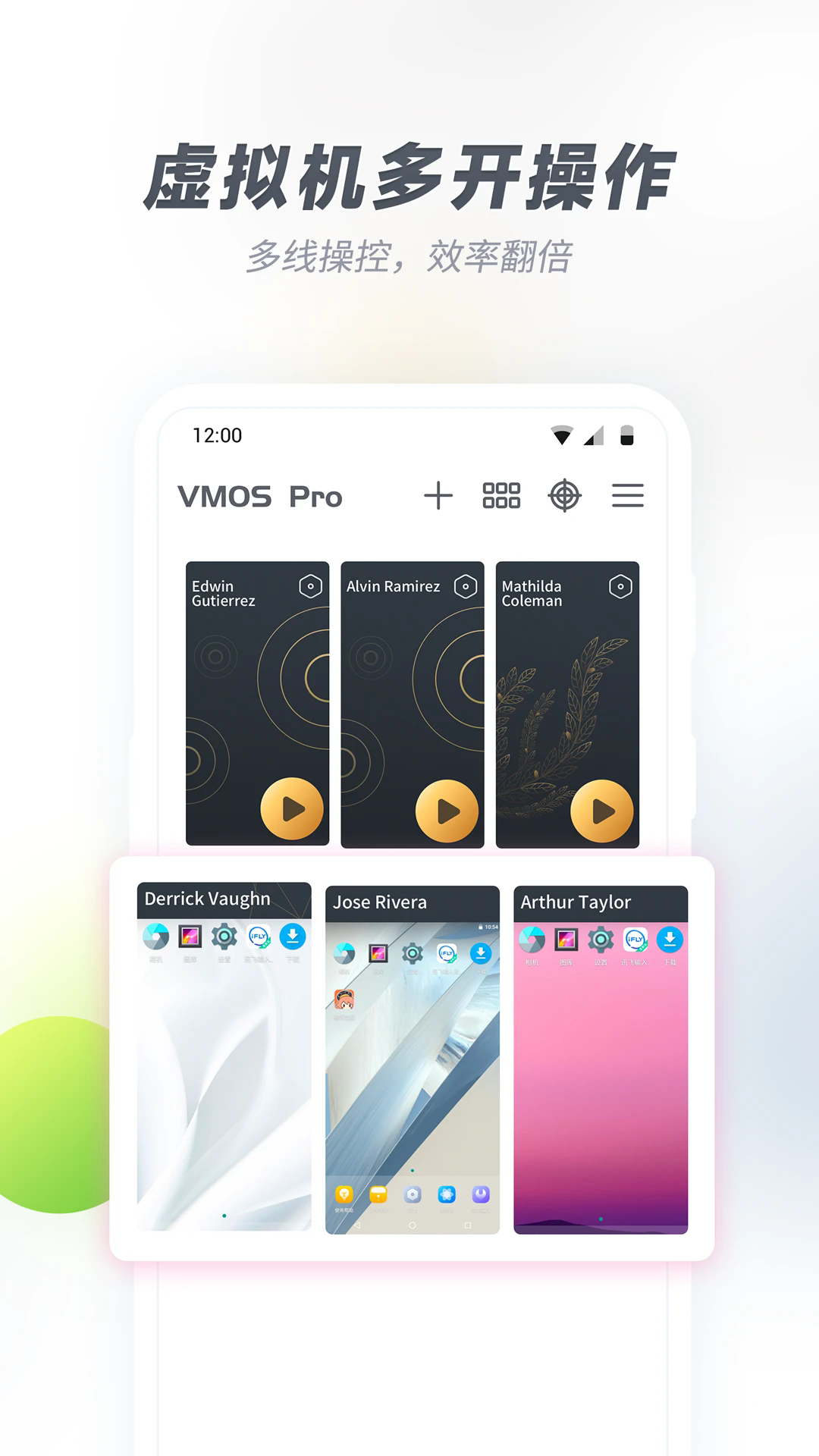 vmos pro截图2