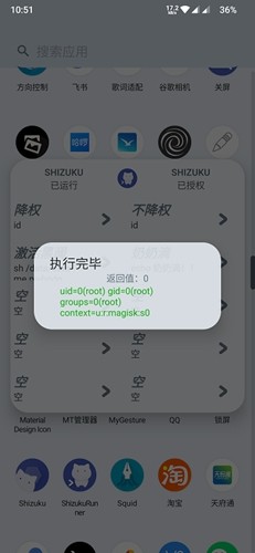 shizukurunner截图4