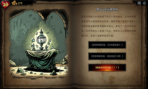 陷阱大师（CD 2 Trap Master）截图5