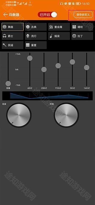 dj音乐盒免费版