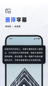 会议速记工具截图2