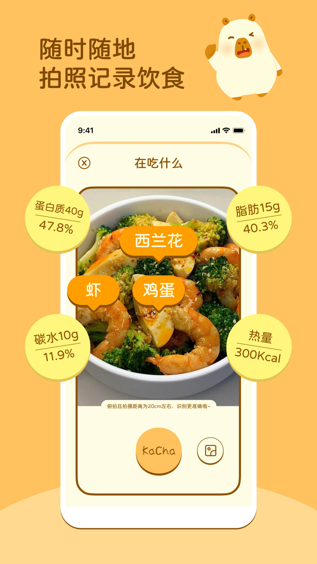 知食AI截图2