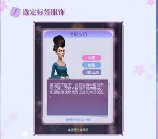 时光公主如何解锁剧情1