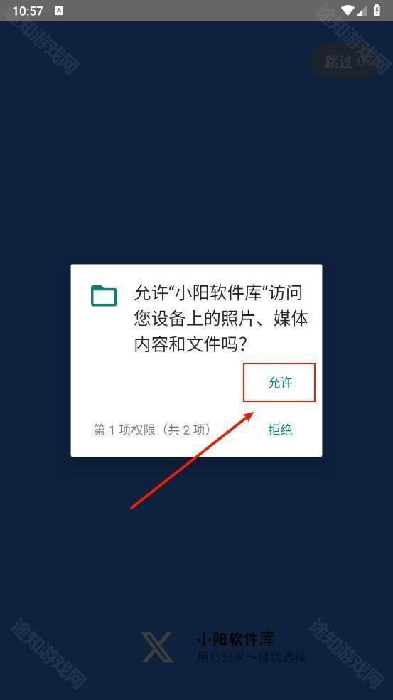 小阳软件库data21.0