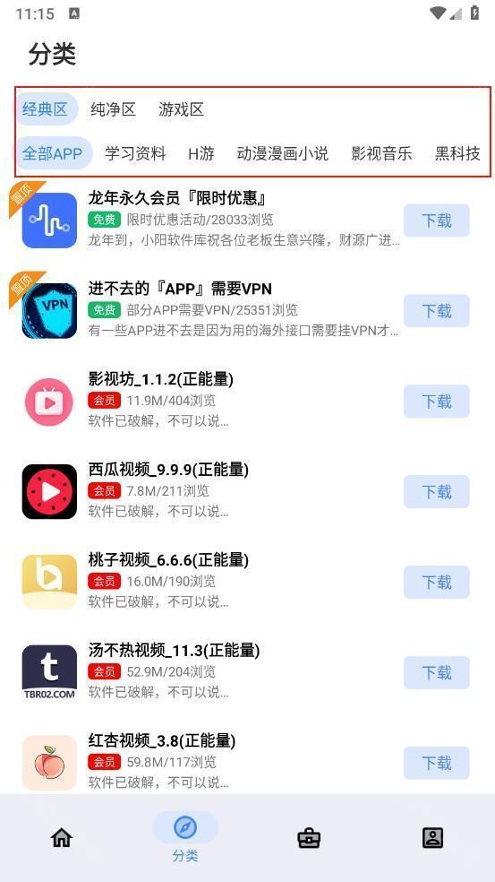 小阳软件库data21.0