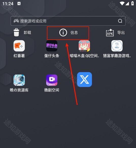 小阳软件库data21.0