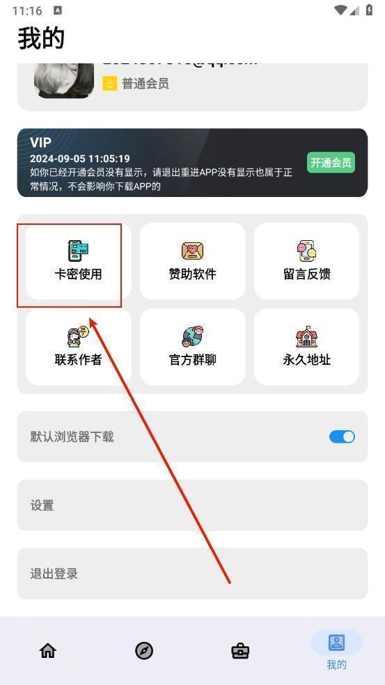 小阳软件库data21.0