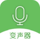 手机万能变声器