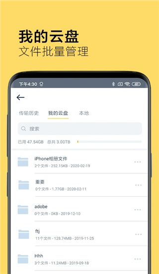 奶牛快传网页版截图2