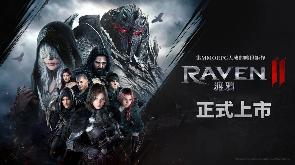 《RAVEN 2：渡鸦》新增斯特拉增幅第 9 阶段等内容 开发室长及制作人专访公开