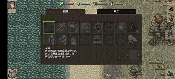 MiniDayZ汉化版截图2