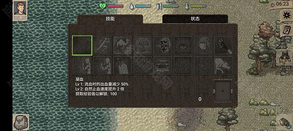 MiniDayZ汉化版