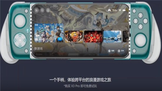 gamehub截图3