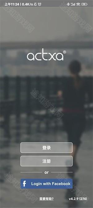 Actxa智能手环APP安卓下载最新版-Actxa智能手环软件下载手机版v5.4.4