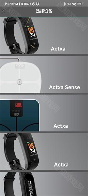 Actxa智能手环APP安卓下载最新版-Actxa智能手环软件下载手机版v5.4.4