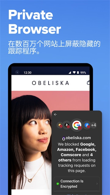 DuckDuckGo官网版截图1