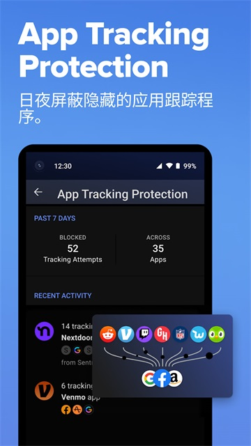 DuckDuckGo官网版截图3