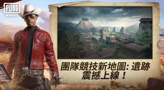 pubg轻量版截图4